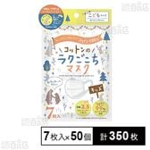 コットンのラクごこちマスク 子供用 7枚入