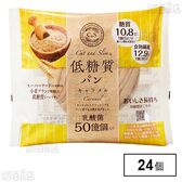ピアンタ Cut＆Slim低糖質パンキャラメル ×24個
