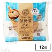 ピアンタ Cut＆Slim低糖質パン北海道クリーム ×12個