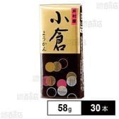 井村屋 ミニようかん 小倉 58g×30本