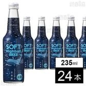 ソフトハイボール 日本酒 瓶 235ml