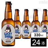 ラッキーシバ 330ml 瓶
