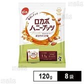 小袋ロカボハニーナッツ 120g