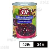 【日替わり数量限定】S&W レッドキドニービーンズ 4号缶 439g【先行チケット利用NG】