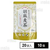 お茶の丸幸 毎日飲みたい 胡麻麦茶 20袋入×10個