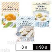 おやつTIMES 3種セット