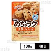 めちゃラク スコーンミックス 100g