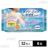 ボディーシャワータオル CooL 32枚入