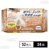 ボディーシャワータオル 白檀 32枚入