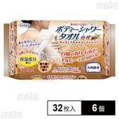 ボディーシャワータオル 白檀 32枚入