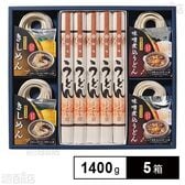 尾張いろいろ麺詰合せ BY-40 1400g