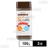 重松貿易 クライス 麦カフェ 大麦＆ライ麦 100g×3個