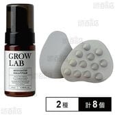 【医薬部外品】 GROW LAB メディケイテッドスカルプフォーム 100ml / スカルプブラシ