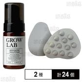 【医薬部外品】 GROW LAB メディケイテッドスカルプフォーム 100ml / スカルプブラシ