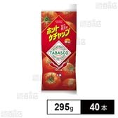 タバスコブランド ホットケチャップ 295g