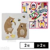 【BEN BAER FAMILY(オフホワイト)/Tour de paris(ラズベリー)】フェイラーハンドタオル 25×25cm