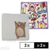 【BEN BAER(ベージュ)/Tour de paris(ヴァイオレット)】フェイラーハンドタオル 25×25cm