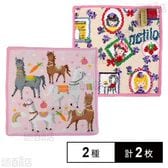 【LOS CABALLOS(エリカ)/Tour de paris(ラズベリー)】フェイラーハンドタオル 25×25cm