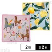 【LOS CABALLOS(エリカ)/LEMONS AND LEAVES(レモン)】フェイラーハンドタオル 25×25cm