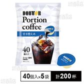 ポーションコーヒー 甘さ控えめ 40個入