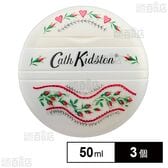 キャスキッドソン ぺブルハンドクリーム チューリップの香り 50ml×3個