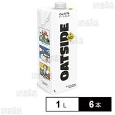 OATSIDE オーツミルク バリスタブレンド 1L×6本
