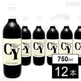 シャトー・ヤルダラ CY シラーズ2024 750ml