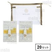 メトラッセ トライアルキット 目元美容液