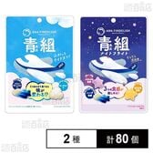 ANA FINDELISH あおグミ 72g / あおグミ(ナイトフライト) 68g