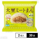 大豆ミートまん 200g(2個入)