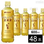 お～いお茶カフェインゼロ 玄米茶 600ml