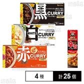 ハウス食品 カレールウ 3種+カレーパートナー 辛旨ペーストセット
