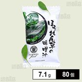 ほうれん草の味噌汁 7.1g
