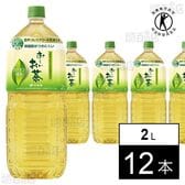 【特定保健用食品】お～いお茶 カテキン緑茶 PET 2L