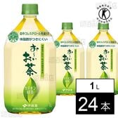 【特定保健用食品】お～いお茶 カテキン緑茶 PET 1L