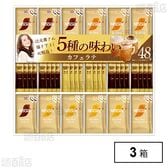 ネスカフェ ゴールドブレンド プレミアムスティックコーヒー ギフトセット N30-C