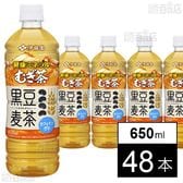 健康ミネラルむぎ茶 黒豆麦茶 PET 650ml