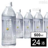 サイクルミー 食物繊維がとれる水 すきとおるレモン 500ml