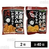 ご飯がススムいか姿フライ 26g / ご飯がススムソフトせん 22g