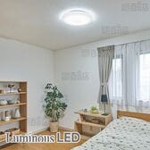 【～6畳/調光7段階】ドウシシャ/LEDシーリングライト(リモコン付)/DB45-A06DX 