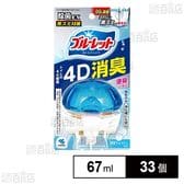液体ブルーレットおくだけ除菌EX 4D消臭 消臭ウォッシュの香り 67ml
