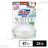液体ブルーレット除菌ホワイト つけ替用 ホワイティッシュリリーの香り 67ml