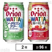 WATTA ソーダセブンサワー 350ml / 霧の紅茶アップルティーサワー 350ml