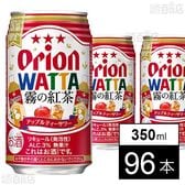 WATTA 霧の紅茶 アップルティーサワー 350ml