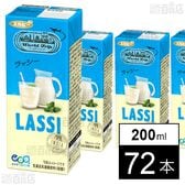 World Trip ラッシー 200ml