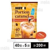 ポーション キャラメルオレベース 440g(11g×40個入)