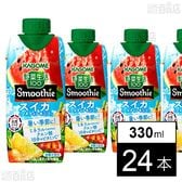 野菜生活100 Smoothie スイカ＆ソルティレモンMix 330ml