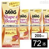 ザバス Shape&Beauty キャラメル風味 200ml