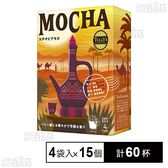 TULLY’S COFFEE エチオピアモカ ドリップバッグ 4袋入