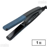 オーシャントリコ スタンダードアイロン AHI-252OT (Blue) 25mm